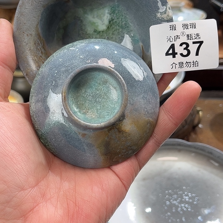 沁庐柴窑古法柴烧全手工茶具