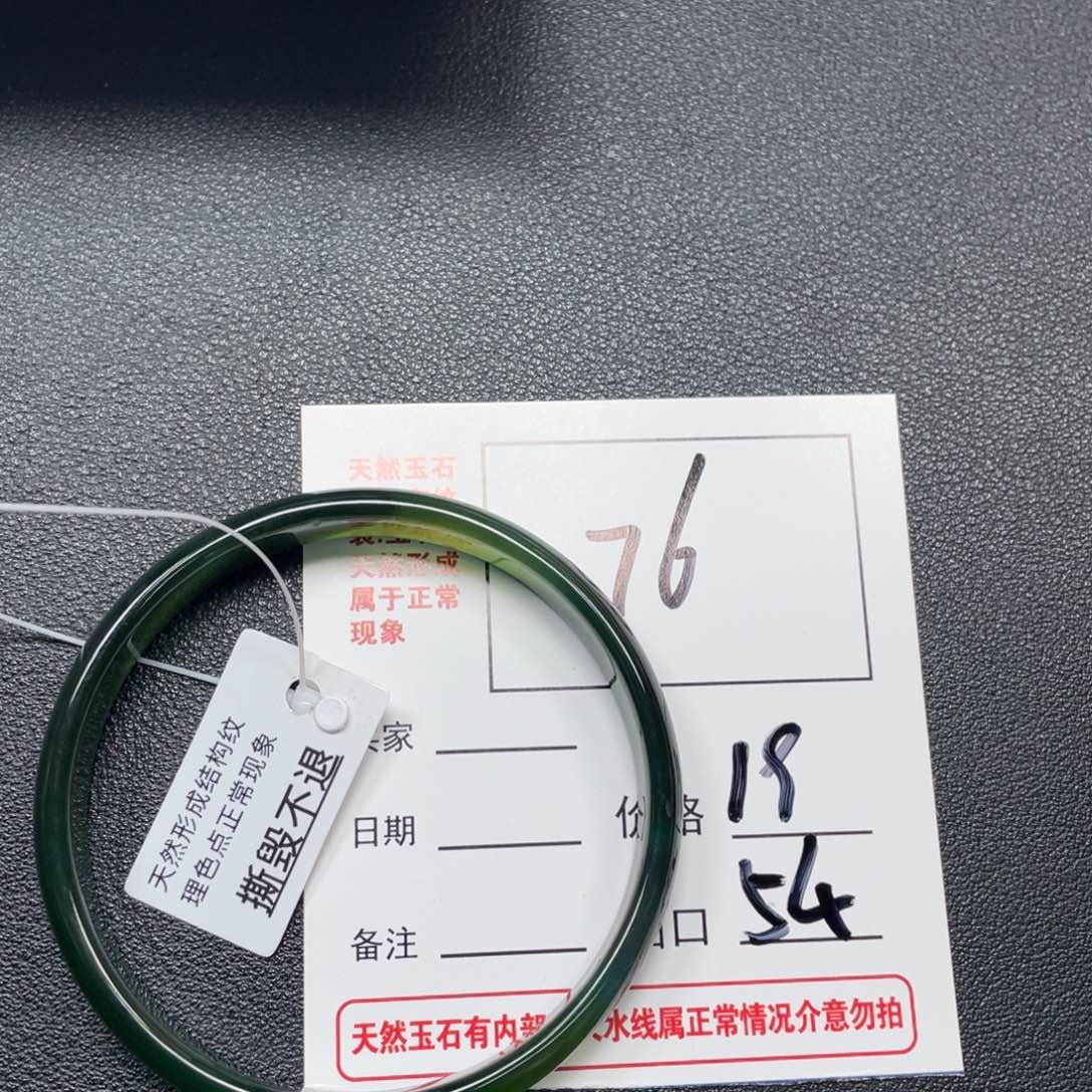 玛瑙/玉髓未镶嵌玛瑙