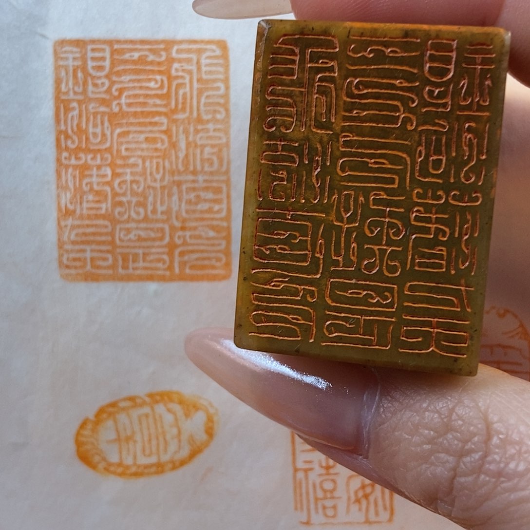 【闪购商品】寿山石印石3983 牧石书画篆刻作品