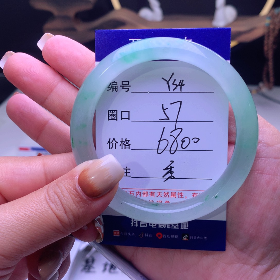 石英质玉手镯未镶嵌素