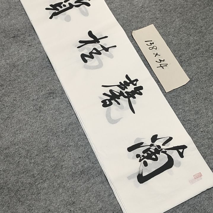 李士军老师书法作品