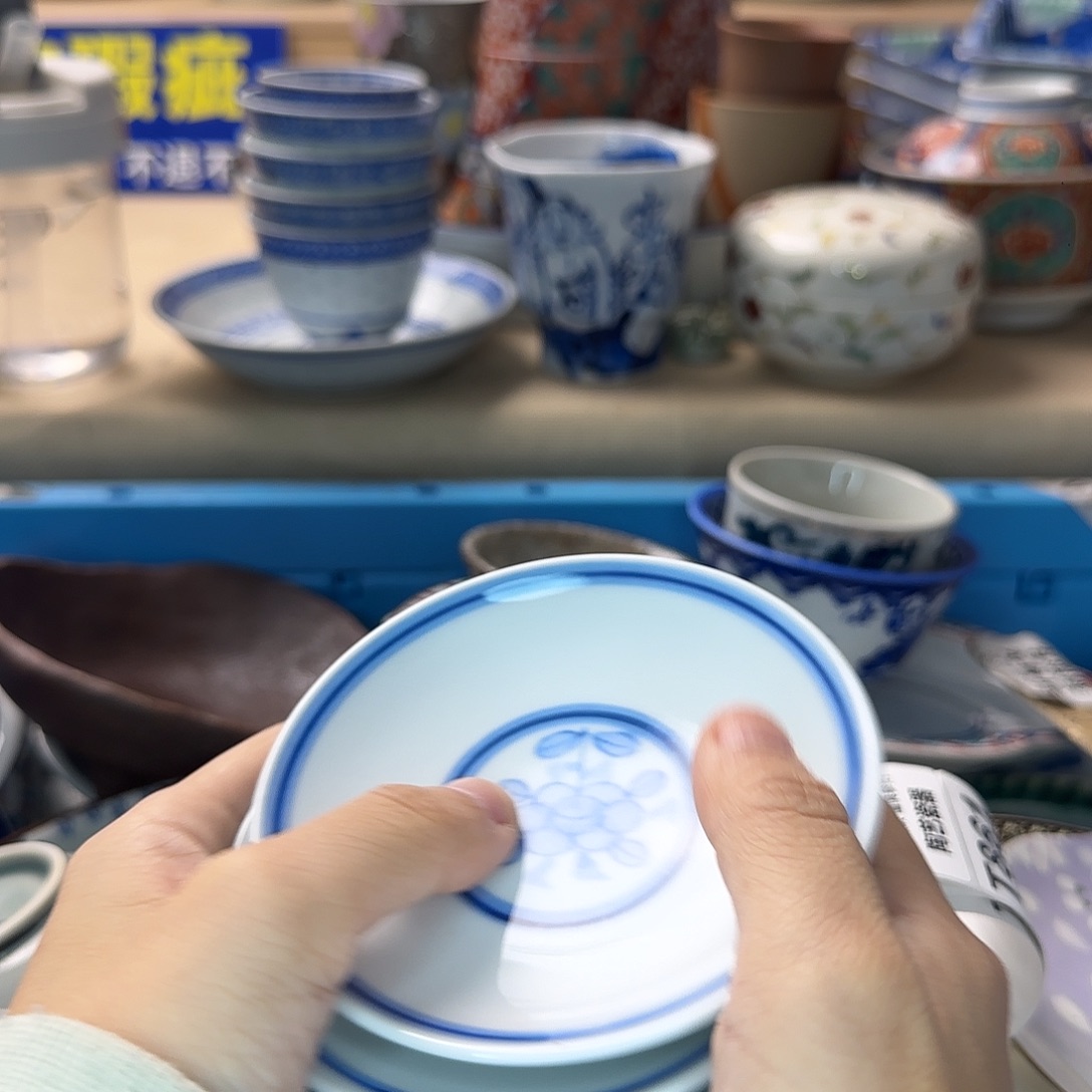 福***启瓷片863 回流日瓷全场满18米包邮