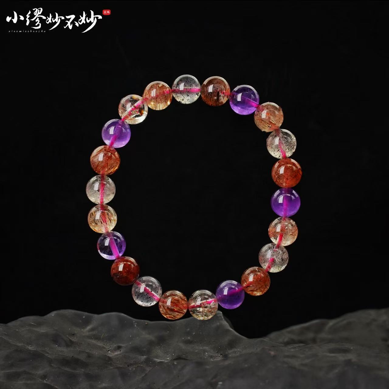 【缪老师严选】SJ2357  超七水晶圆珠手链 多样性发其一