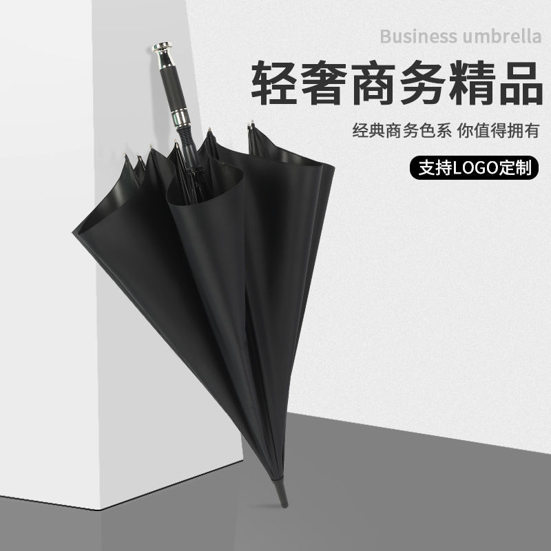 高尔夫劳斯莱斯雨伞自动黑胶4S广告伞礼品奔驰奥迪直柄伞可加LOGO