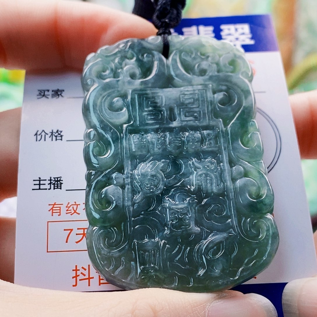 吊坠(不含链)未镶嵌翡翠