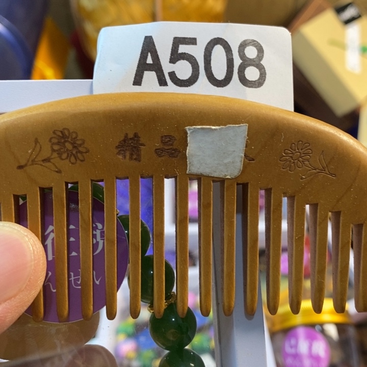 红***包非洲紫檀（红花梨）
