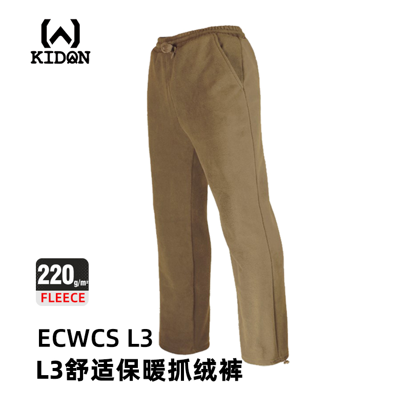 KIDON户外抓绒裤L3防风保暖冲锋裤内胆户外直筒登山长裤男运动裤