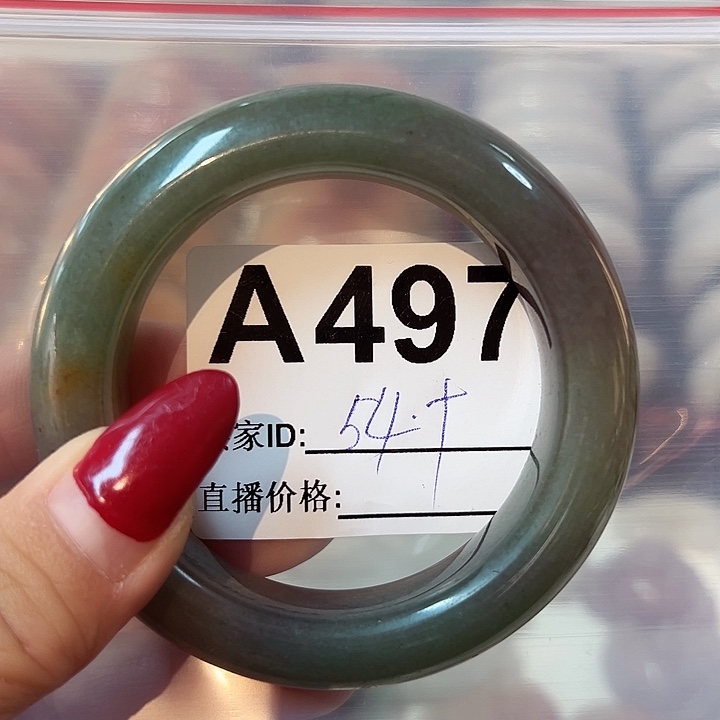 石英质玉手镯合金