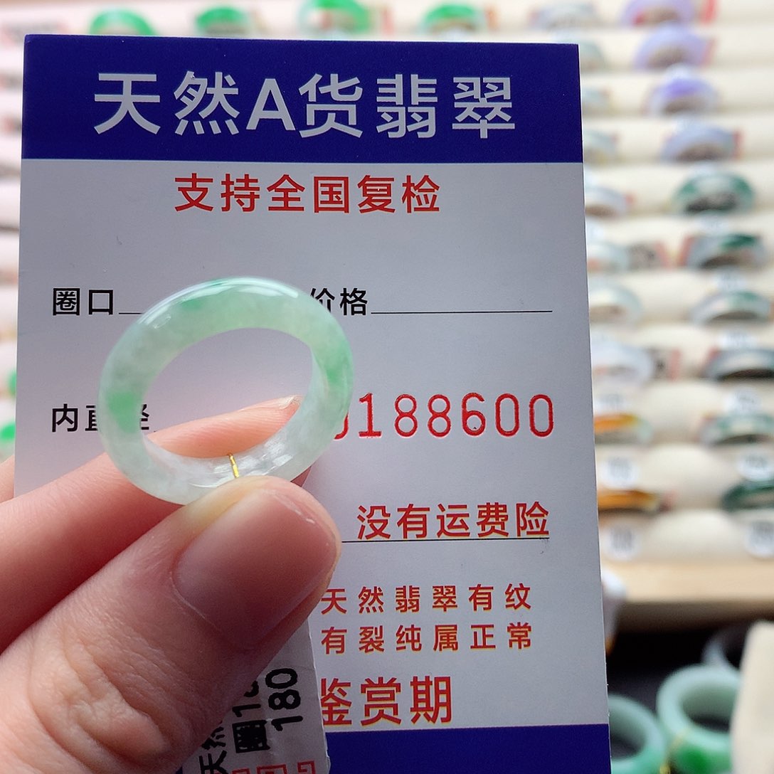 翡翠戒指未镶嵌16号