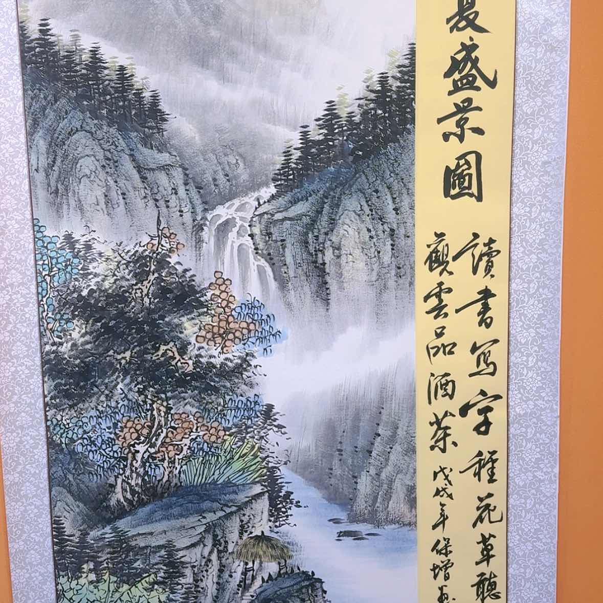 【闪购商品】国画书法作品欣赏，书法作品欣赏，书法