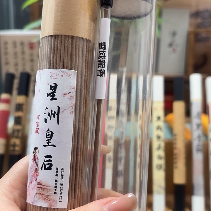 瓷片星100克？？？。。。。。