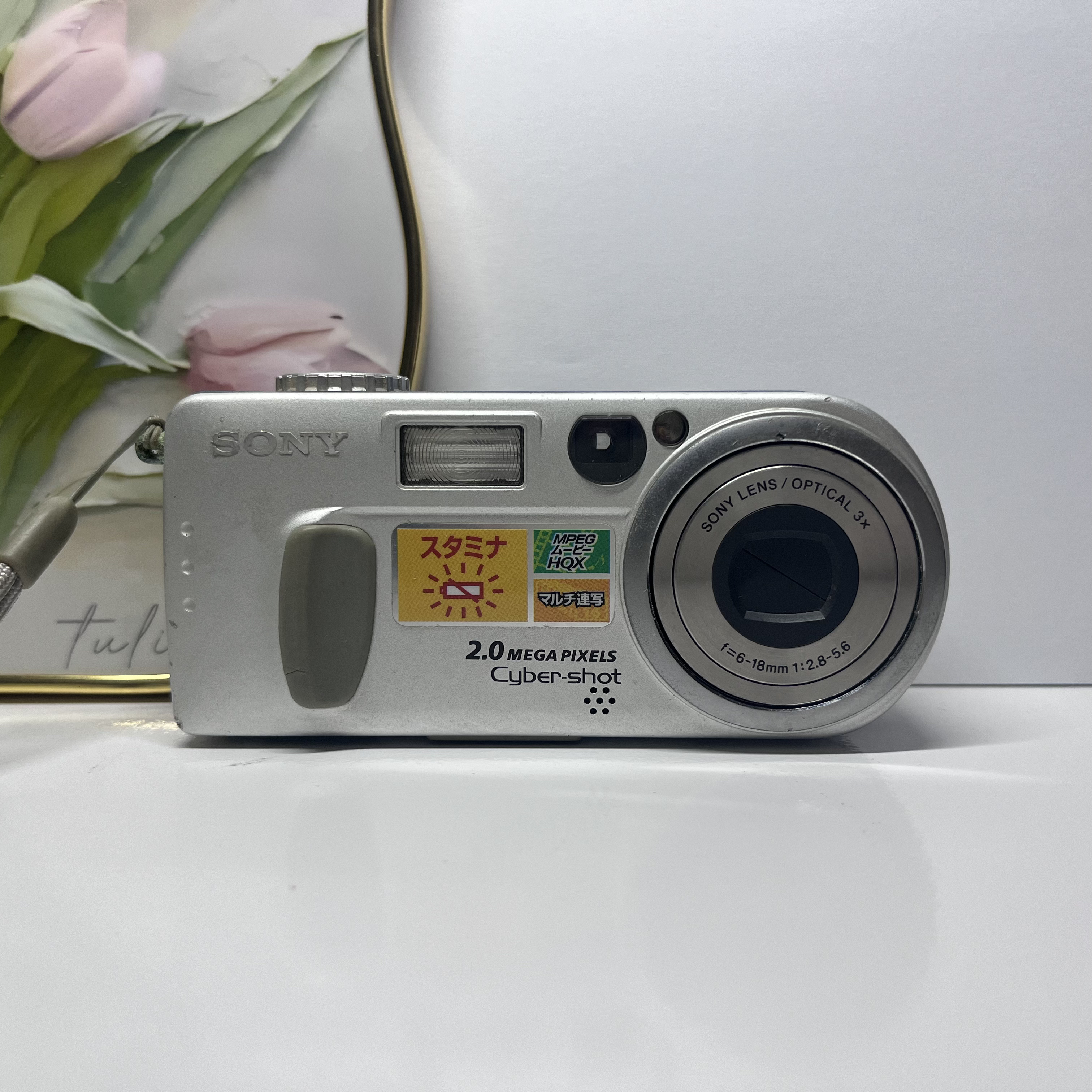 9新 Sony/索尼 P2 200万像素3倍变焦卡自配 其他都送 福利价