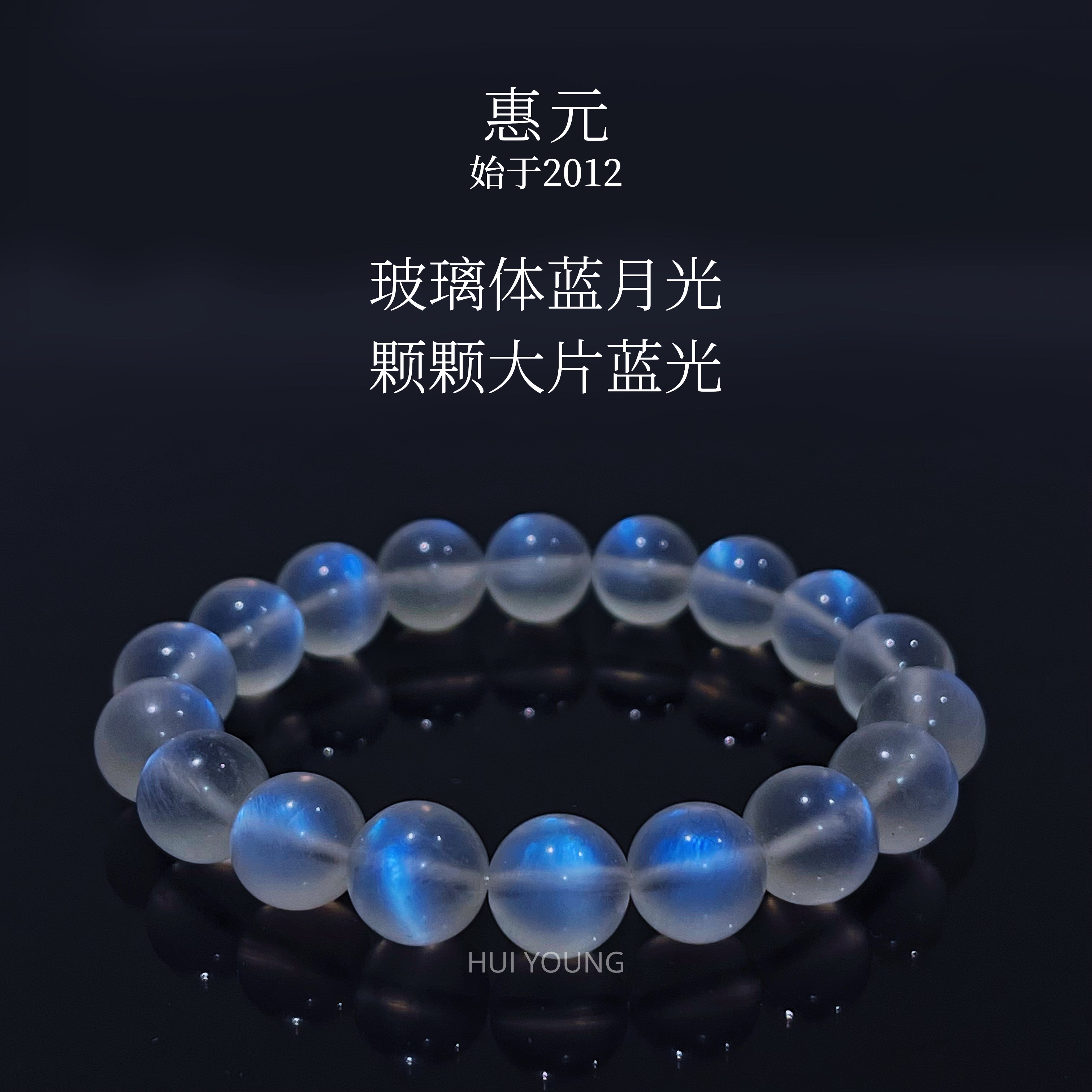 天然蓝白月光单圈手链手串气质礼物百搭