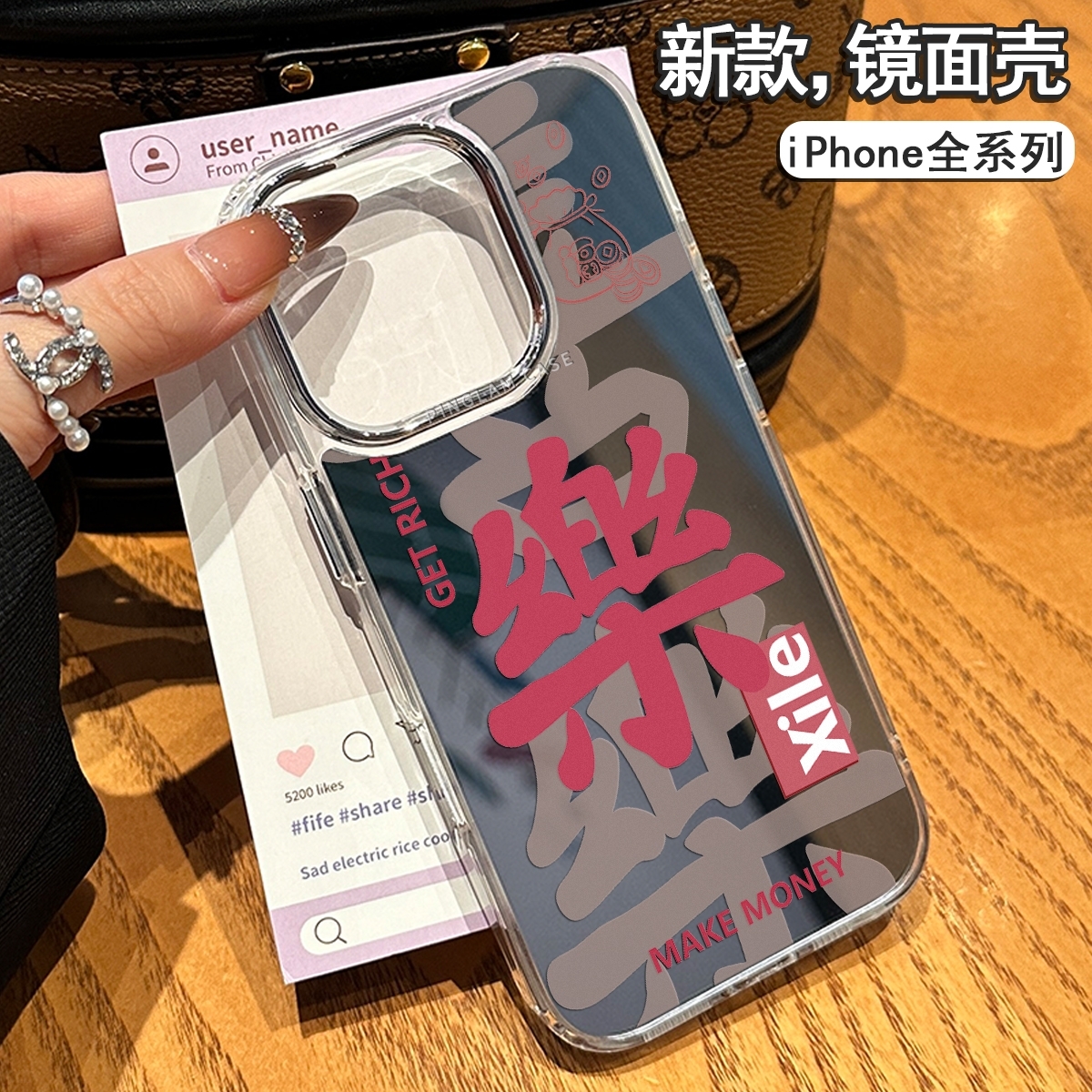 發財顺樂适用苹果16promax手机壳iPhone15镜面全包14pro防摔13/12