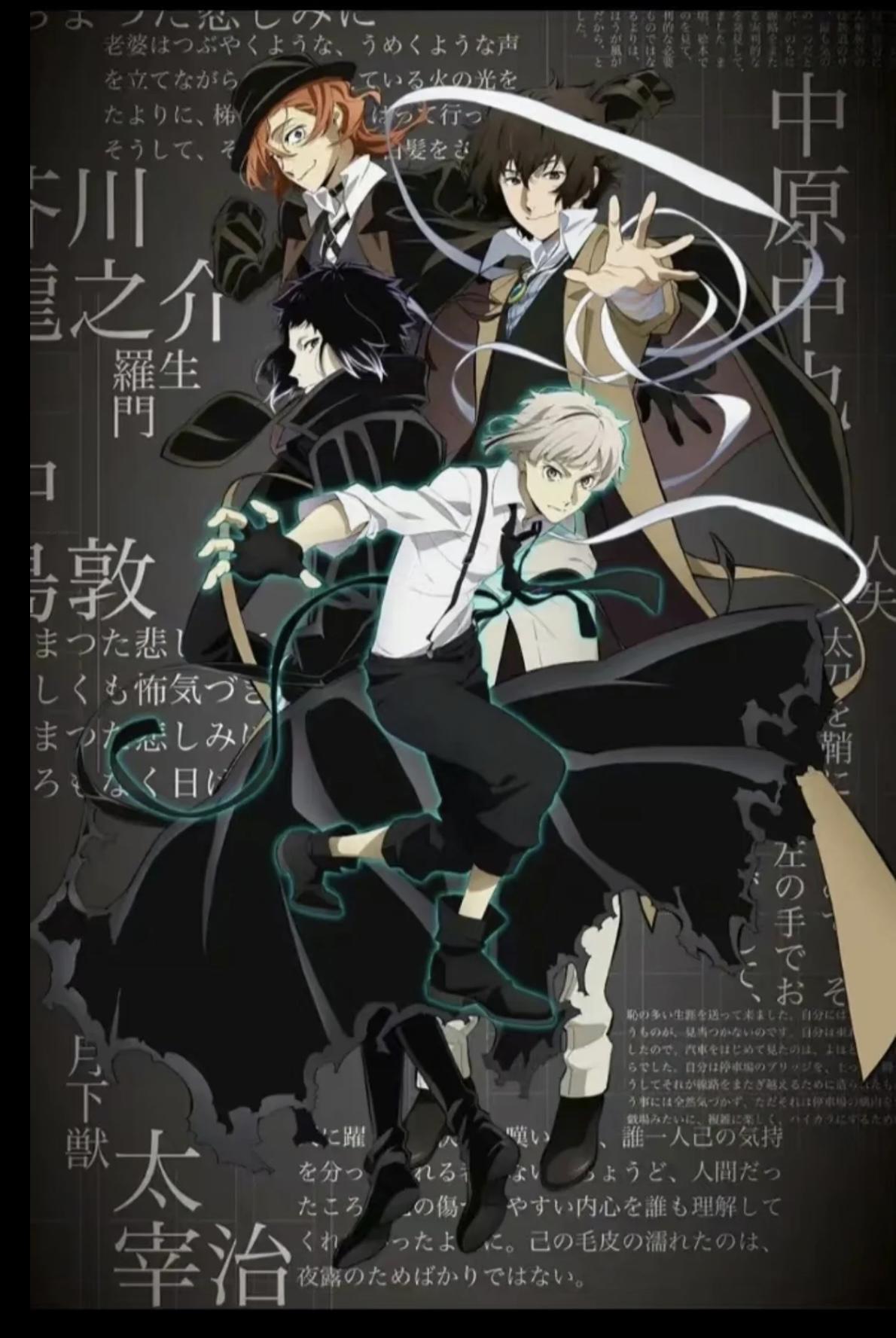 【文豪野犬】文豪野犬 名刺 AGF吧唧徽章(未成年禁止下单）