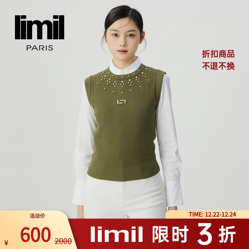 【三折商品，不退不换】阿玛施丽米儿limil黑色针织背心9399045-2