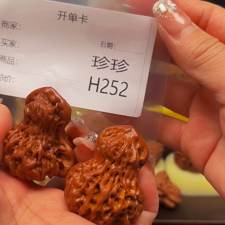 文玩核桃把件葫芦