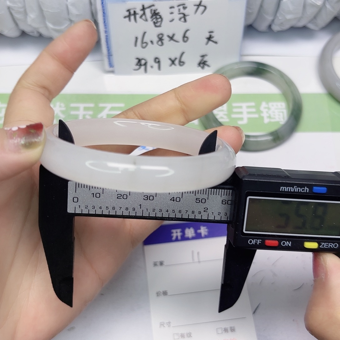 石英质玉未镶嵌手镯11/5859