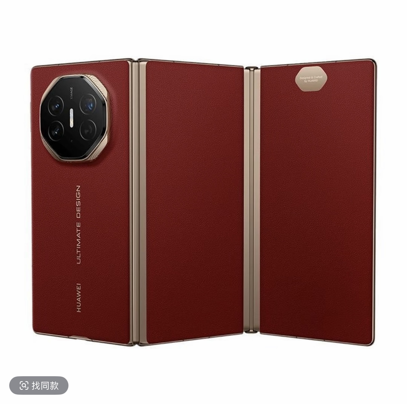 准新品 Huawei/华为 （双12）华为MateXT非凡大师三折叠