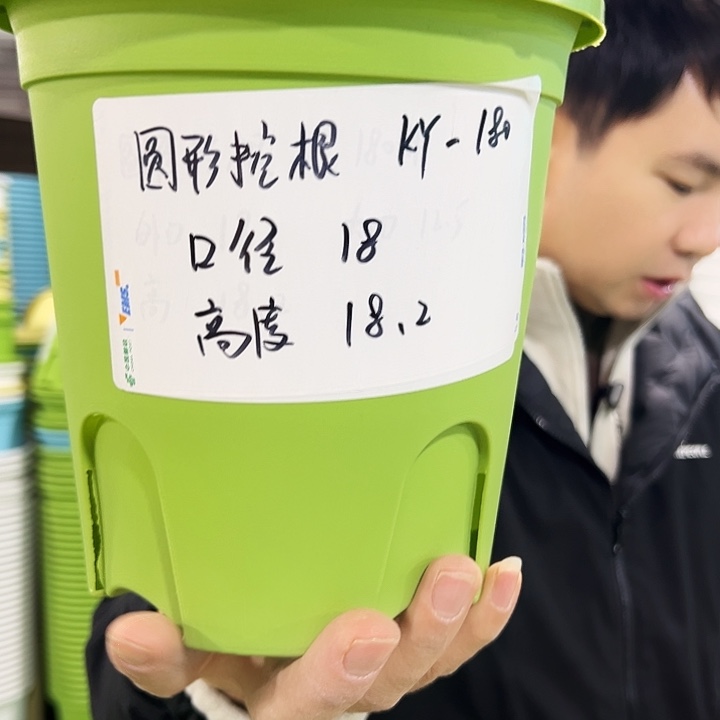 正品圆控口18高18白色8个无托