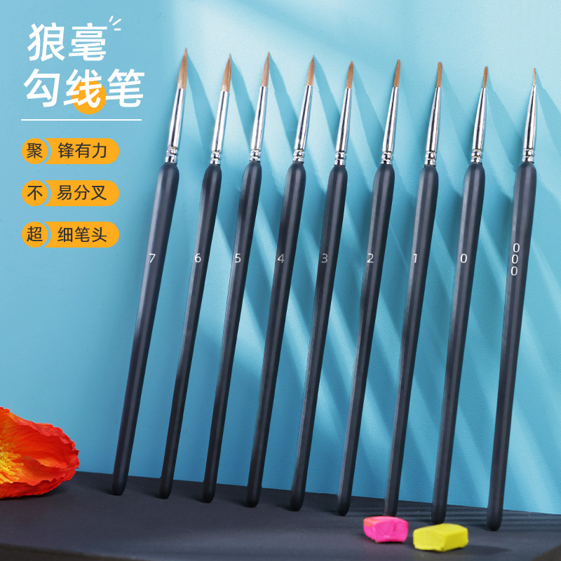 绘画勾线画笔顺滑流畅水粉画尼龙毛画笔丙烯油画上色极细勾勒描线