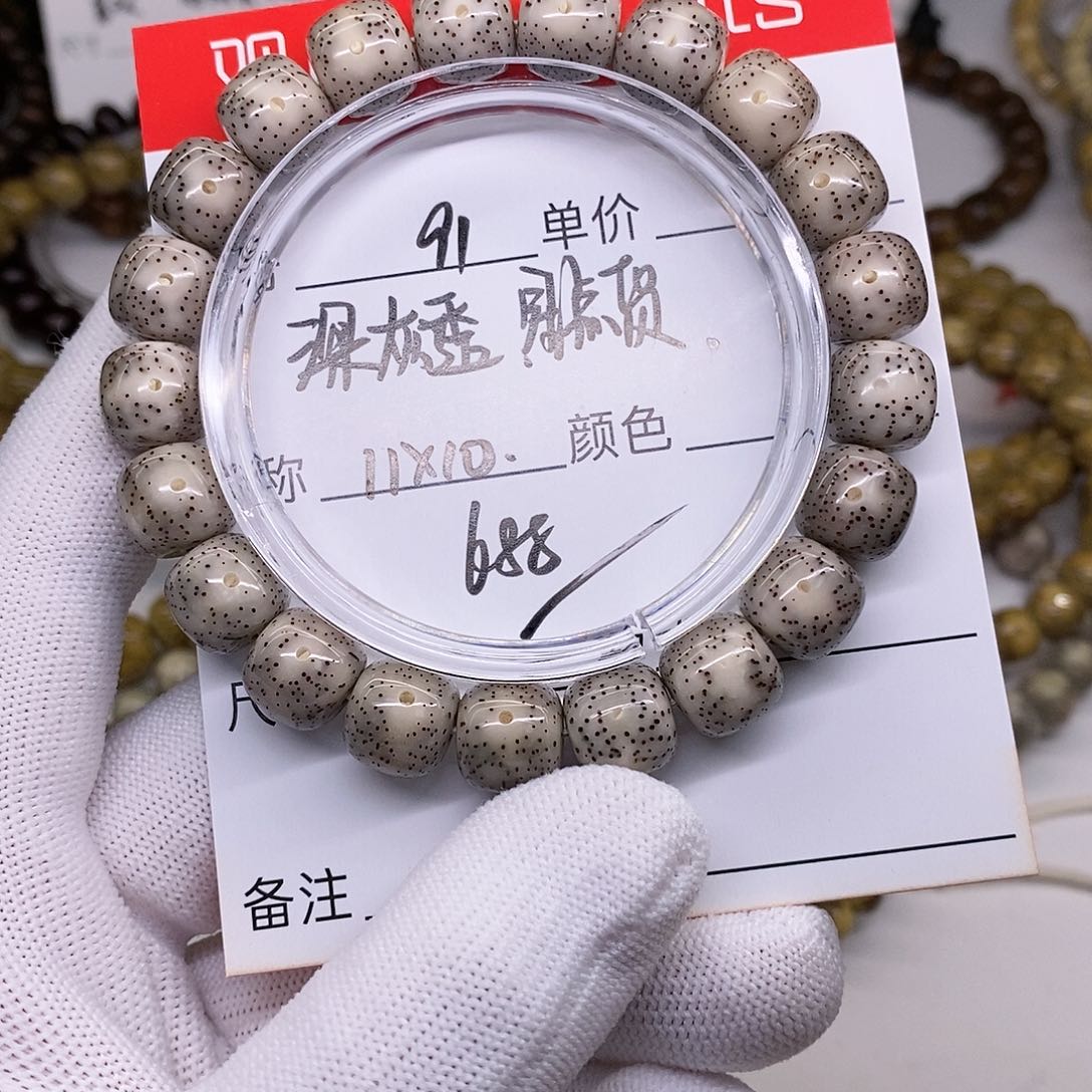 星月菩提手串91 观唐星月菩提