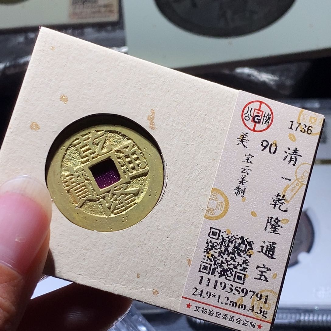 铜117 发财发财发财发财发财