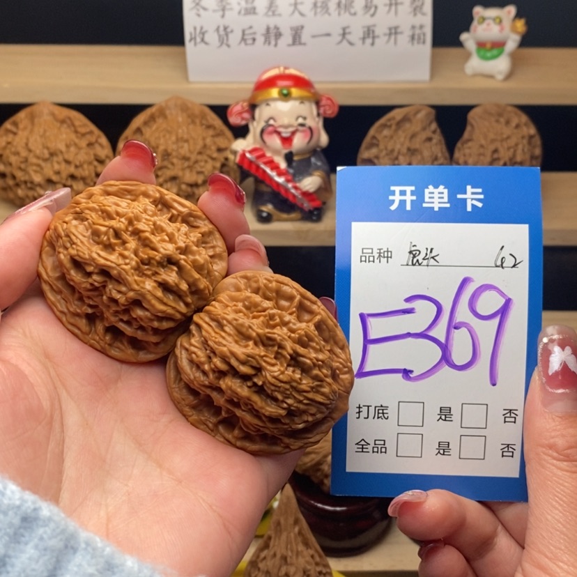 【闪购商品】文玩核桃把件虎头