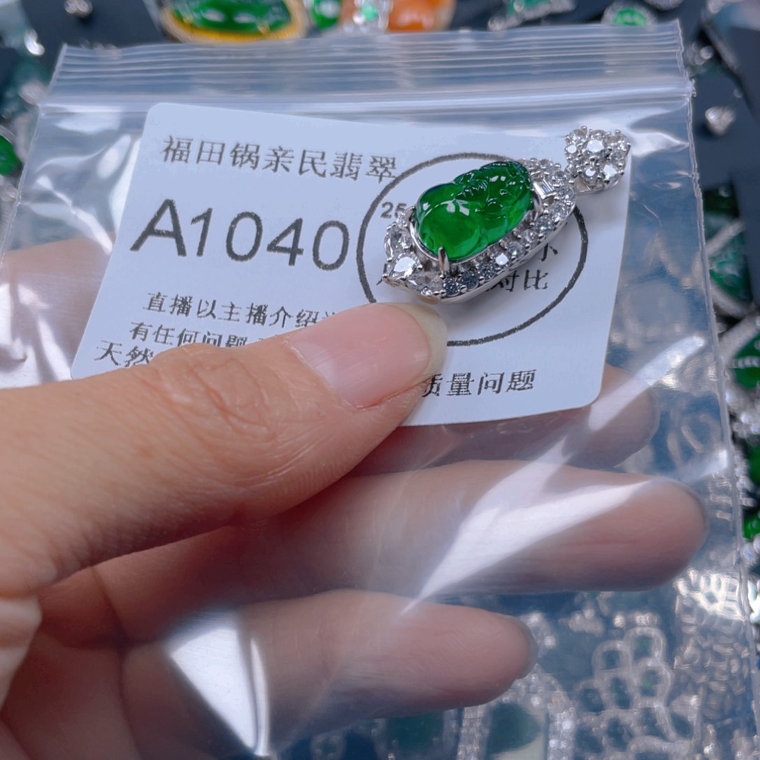 翡翠吊坠(不含链)未镶嵌?****࿐