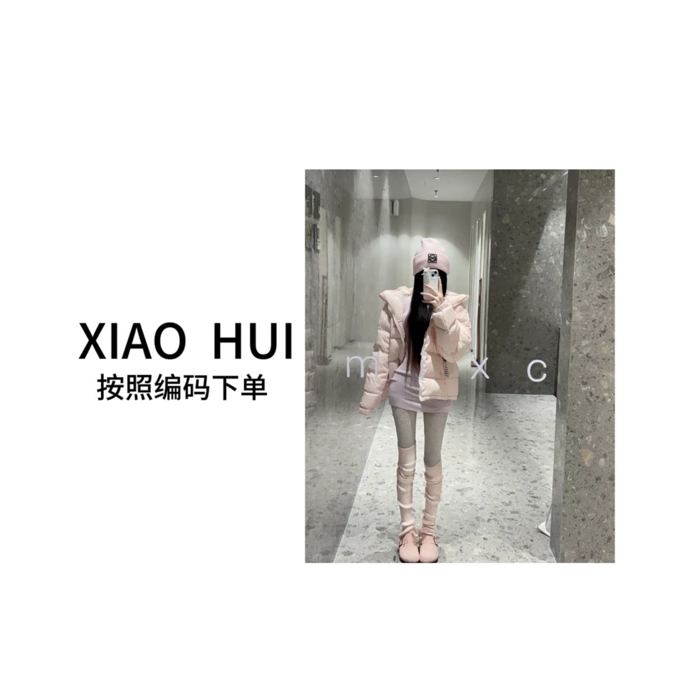【MM推荐】051-100号 女款时尚休闲百搭连帽保暖冬季女装-2