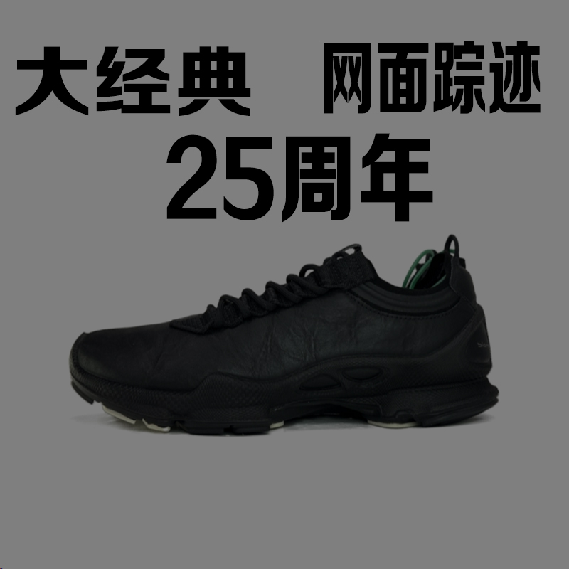 夏季户外休闲鞋男子舒适防水低帮耐磨男士T1