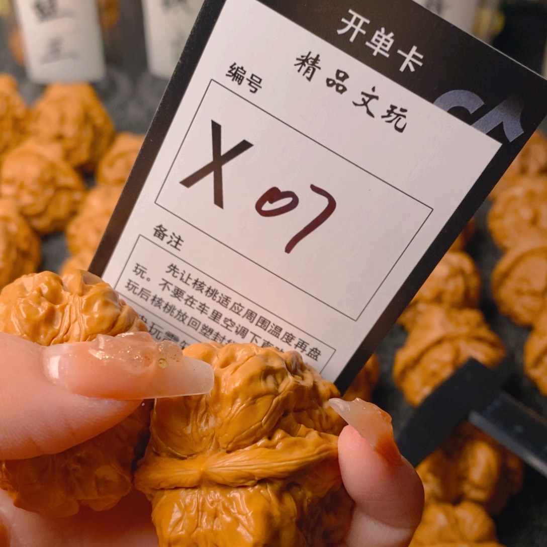 手串/手链核桃蛤蟆