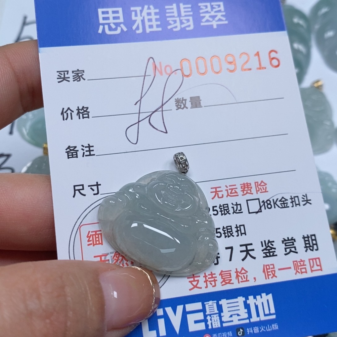 翡翠颈饰未镶嵌天然缅甸翡翠