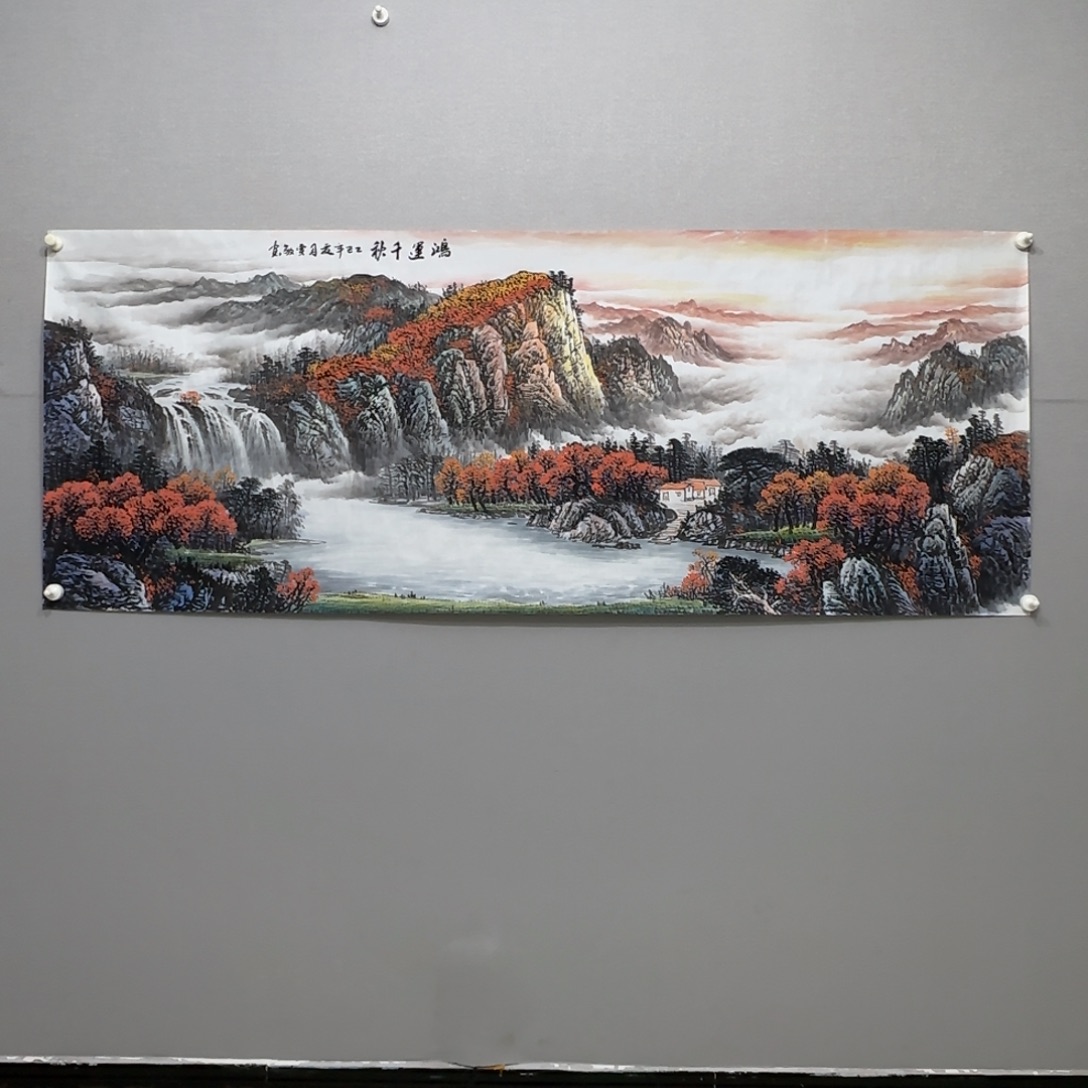 国画横幅六尺精品山水贾敏