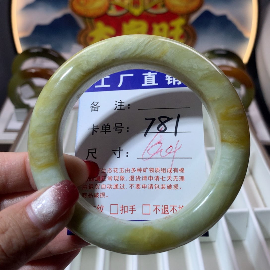 【闪购商品】蛇纹石玉手镯未镶嵌