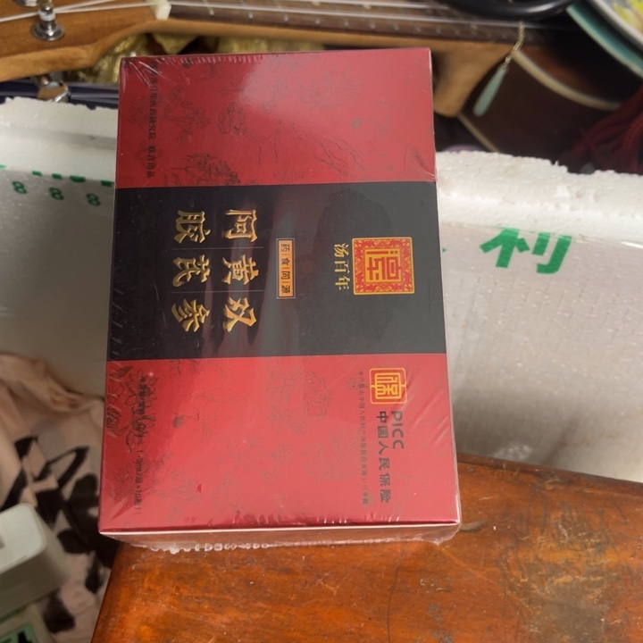 杨***爷琉璃手工艺品工艺品摆件工艺品