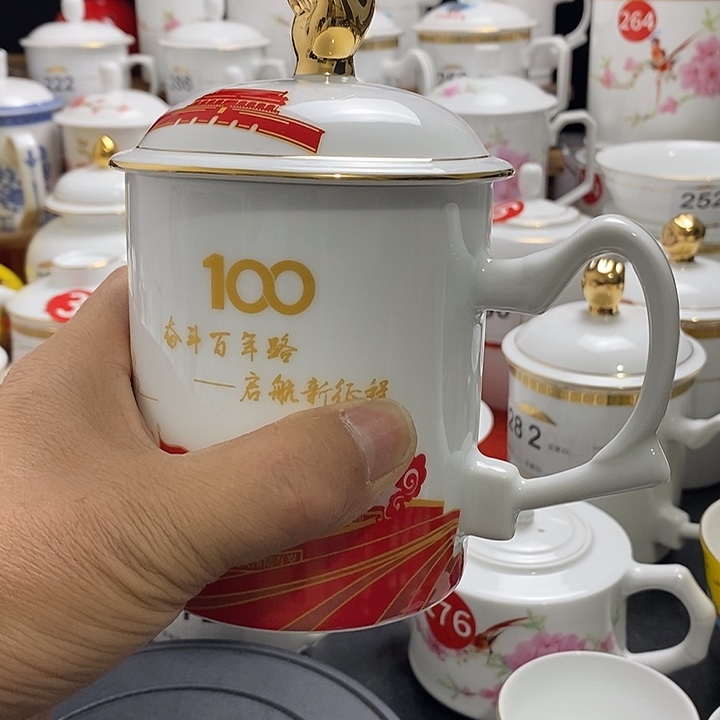 景德镇陶瓷七五零一