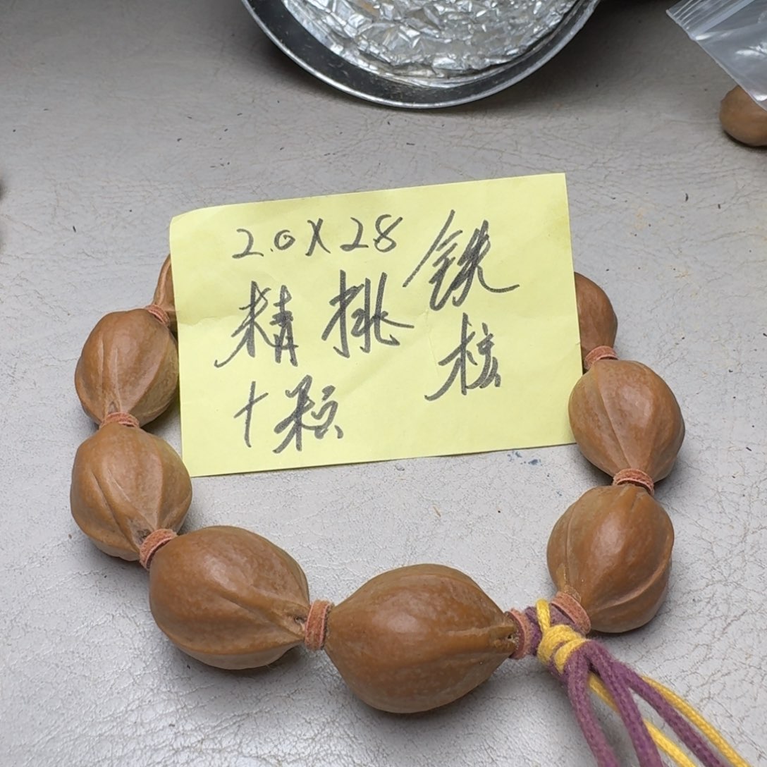 橄榄核手串橄榄核