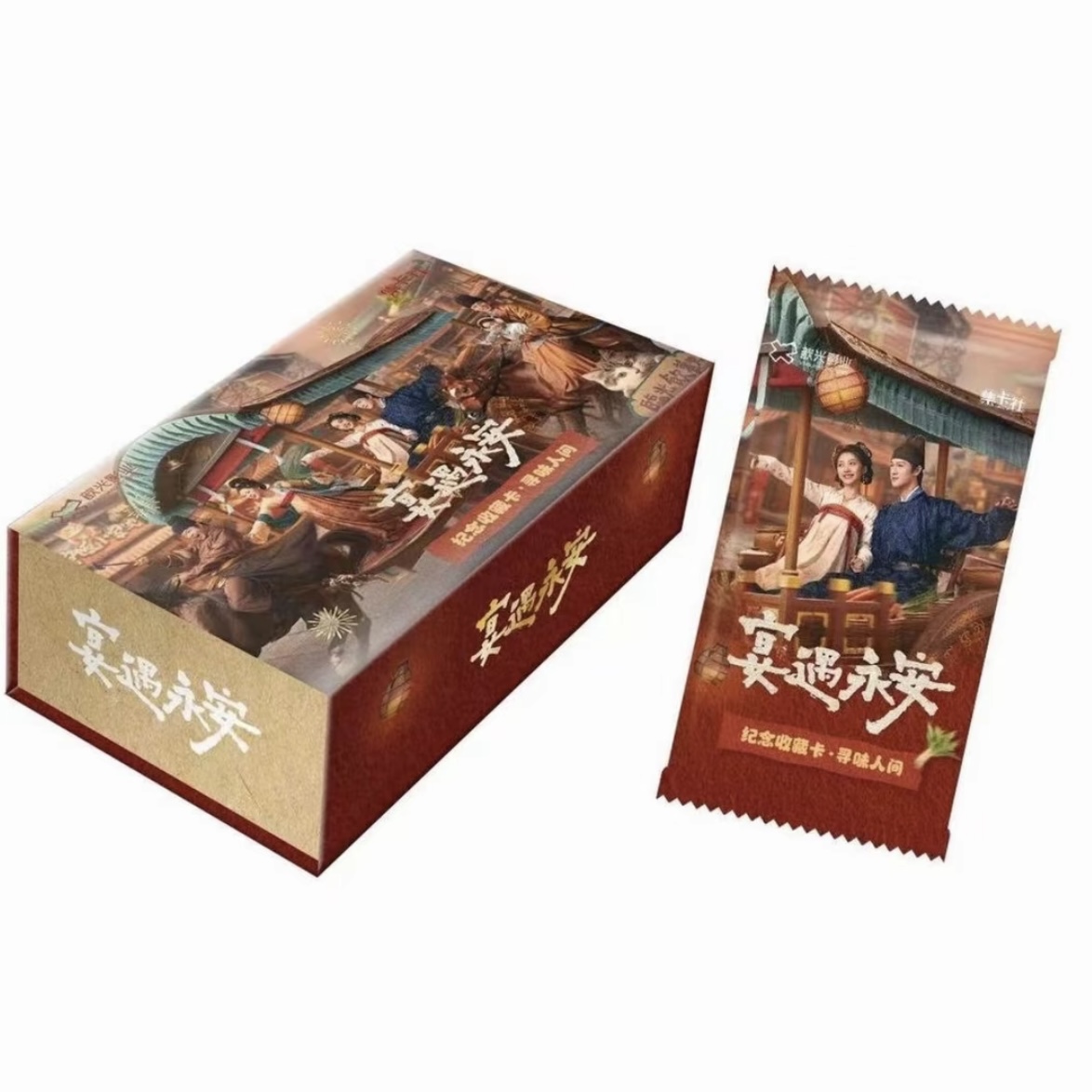 【明牌抽抽乐】《宴遇永安》影视拆卡（默认代拆）