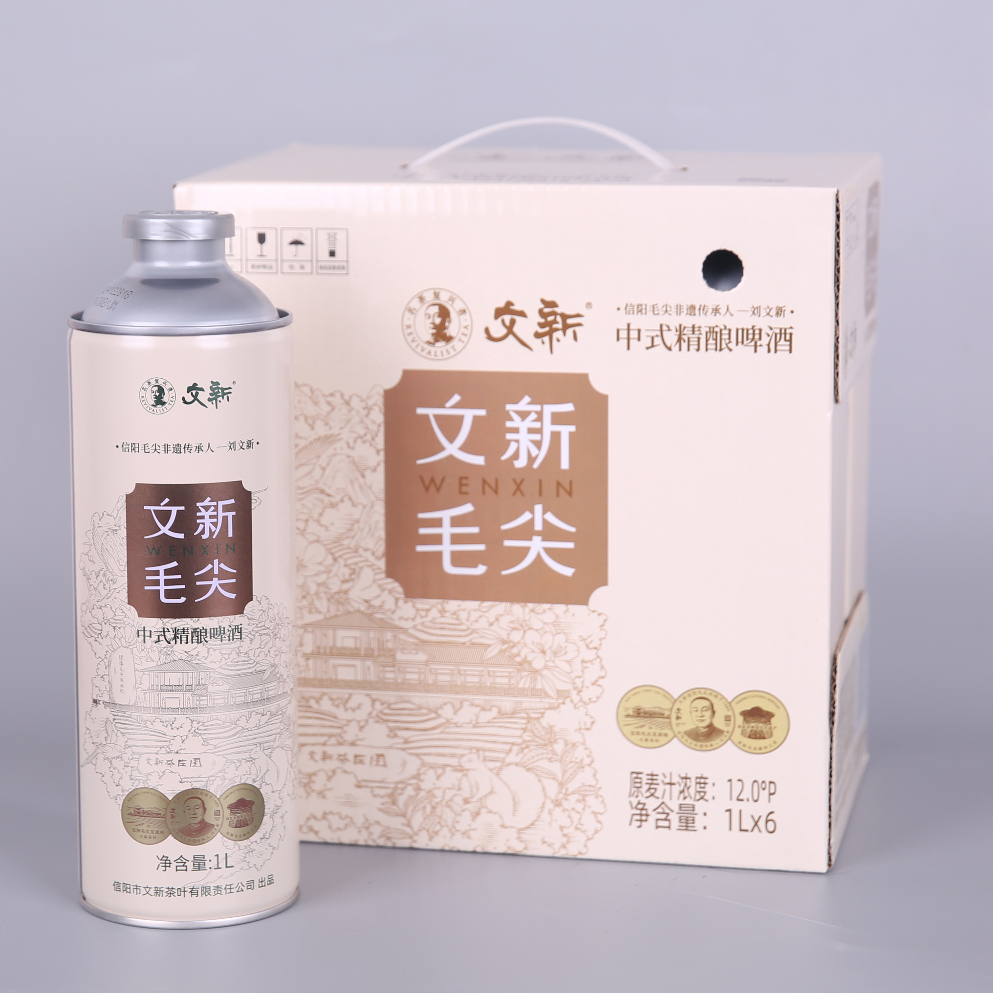 文新毛尖中式精酿啤酒1L*6瓶