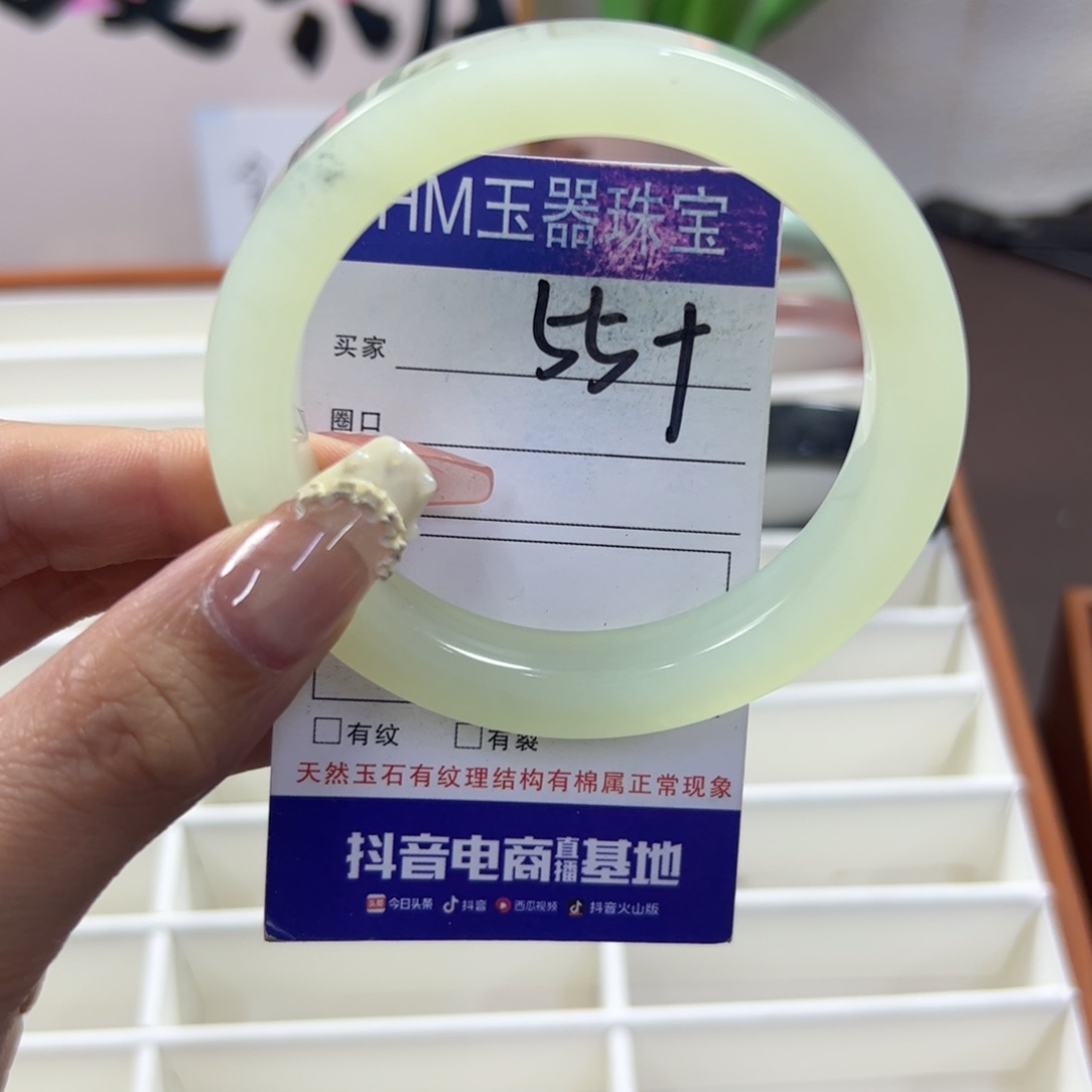蛇纹石玉未镶嵌手镯305