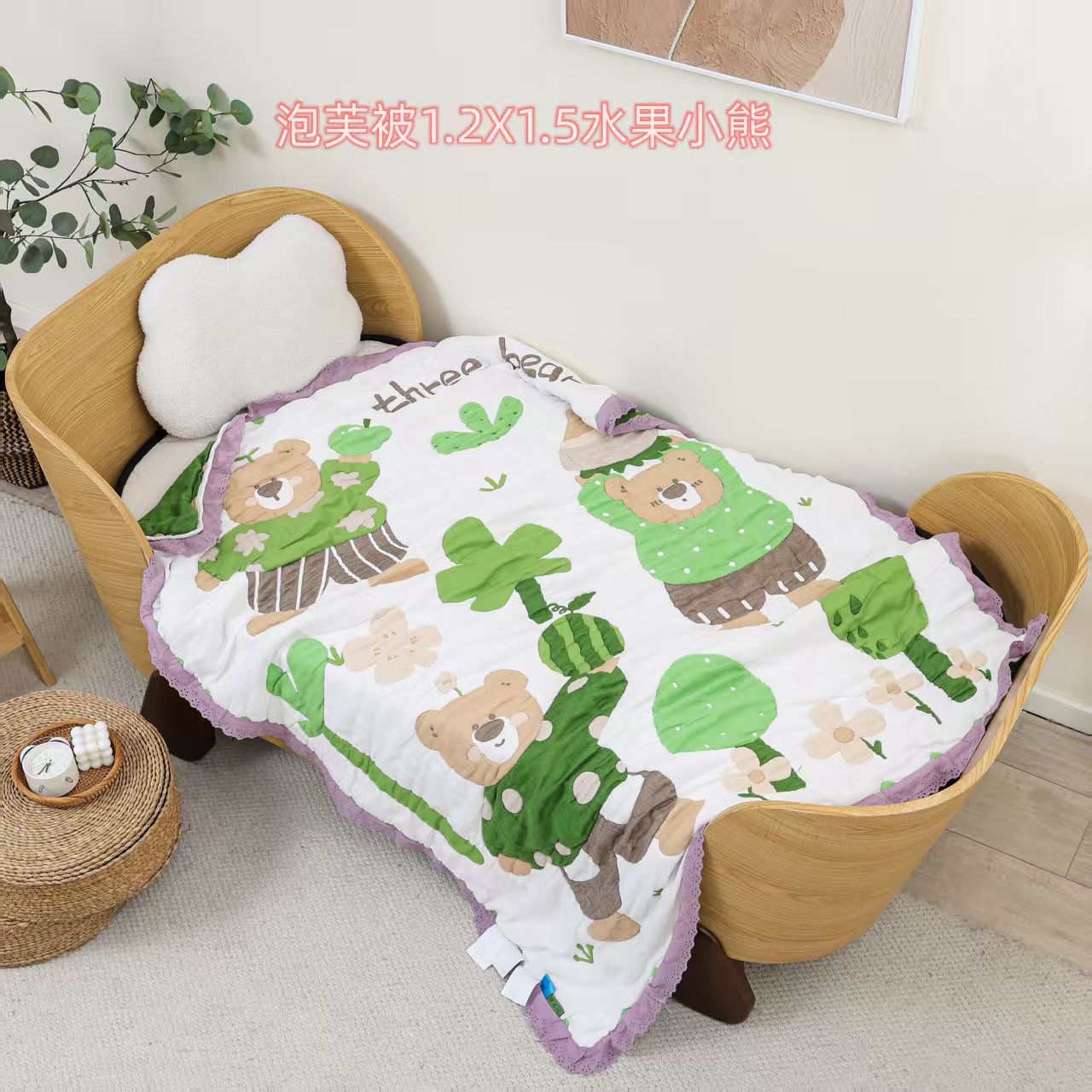 【水果熊】120/150全棉纱布幼儿园可机洗泡芙被四季被