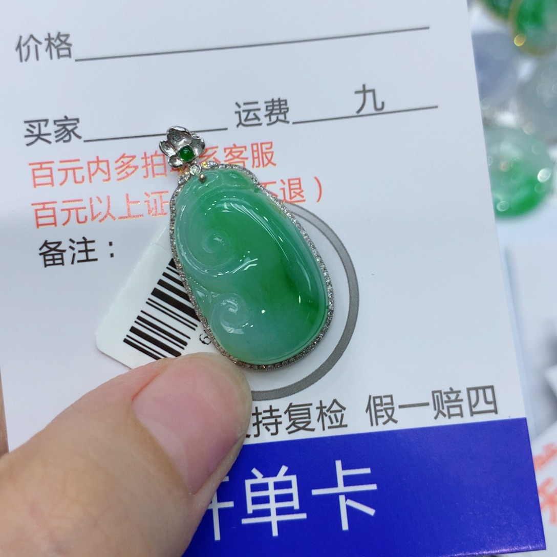 翡翠颈饰18K金镶嵌22333222