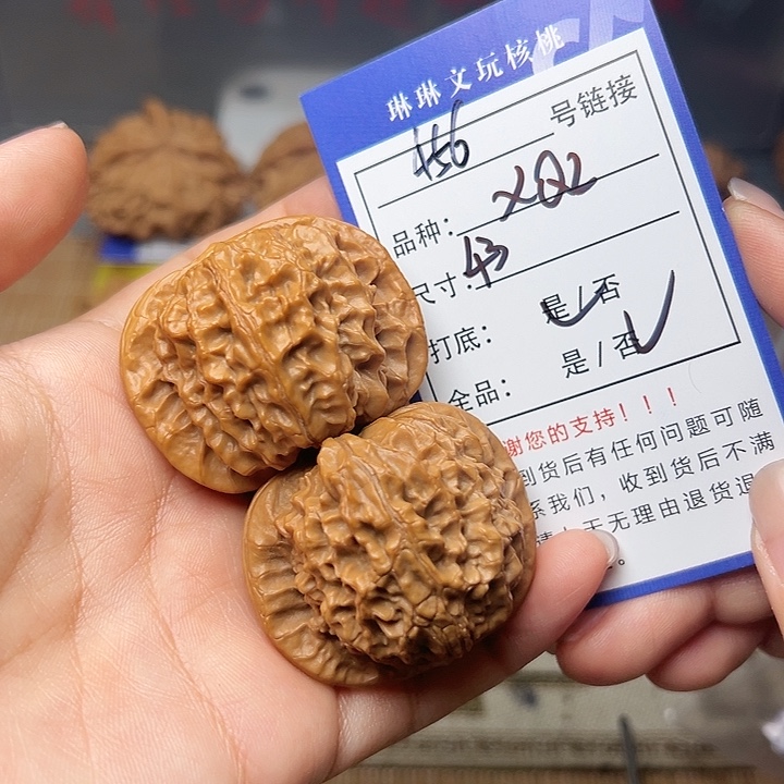 吊坠文玩核桃核桃456