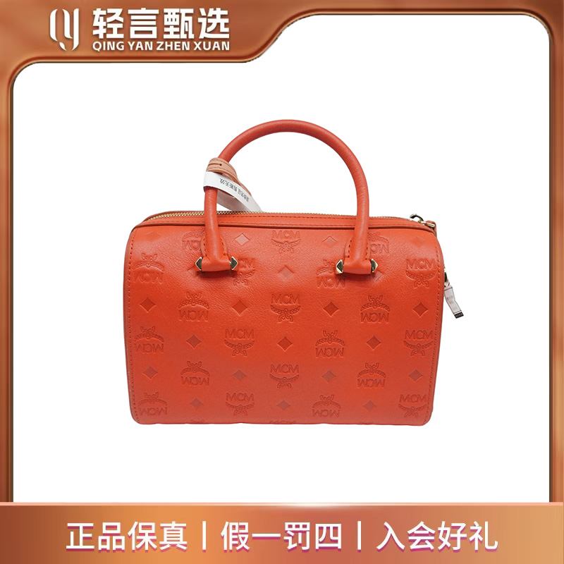 95新 MCM 单肩包/C313834/23*18