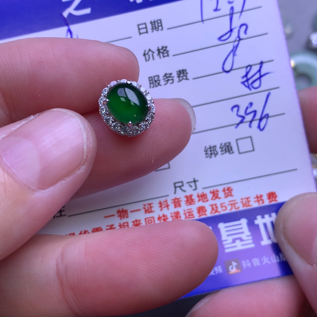 颈饰未镶嵌翡翠半*儿