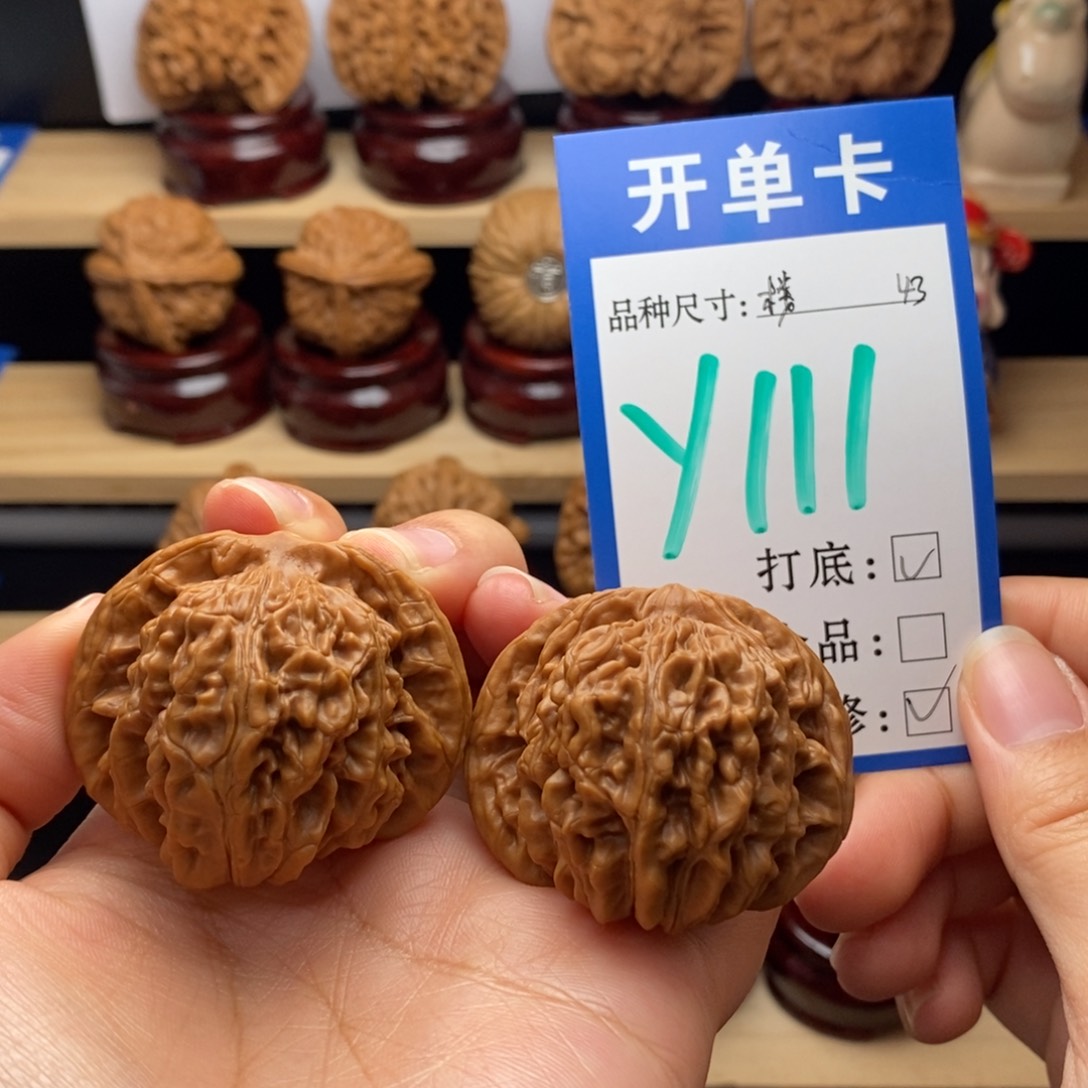 吊坠文玩核桃四座楼43