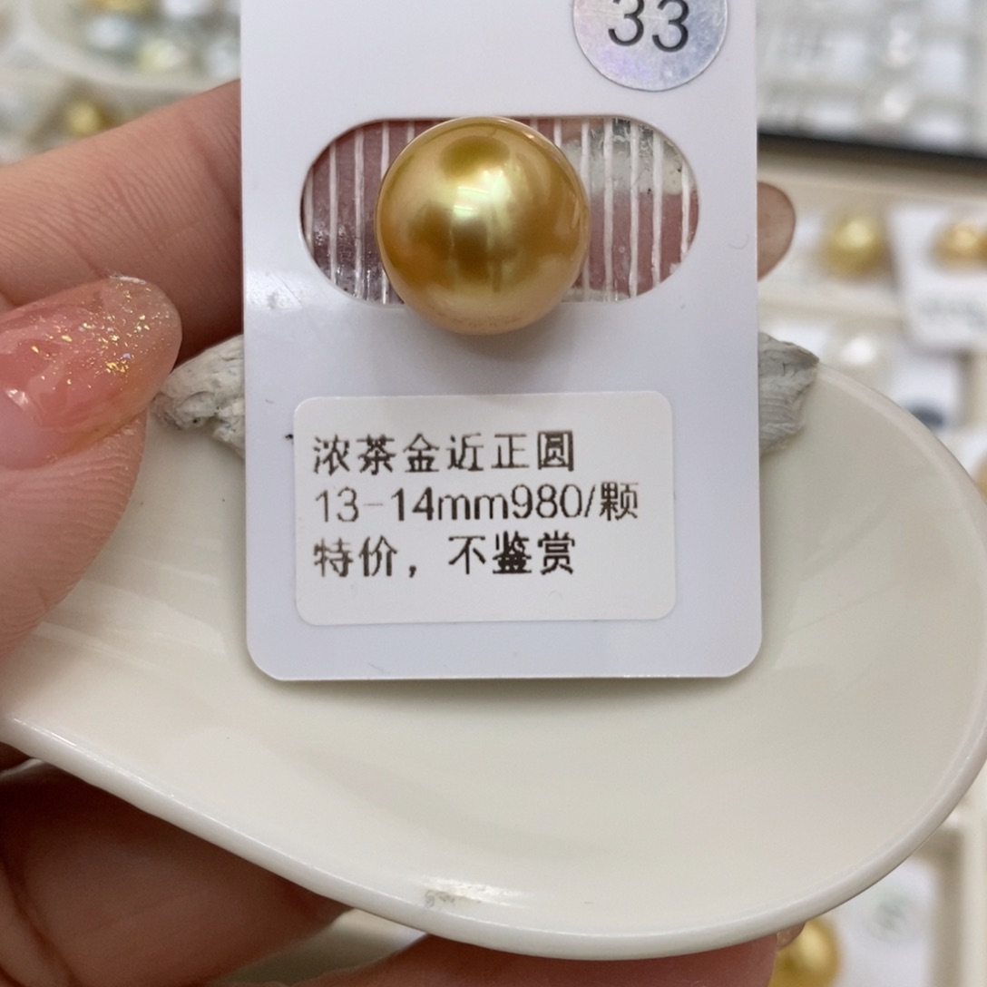 海水珍珠裸珠未镶嵌