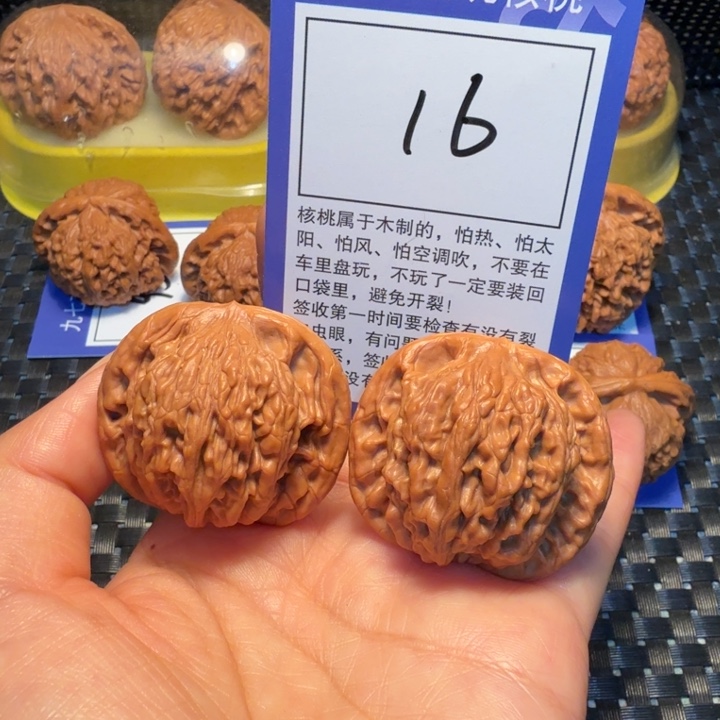 文玩核桃把件16粗筋虎42