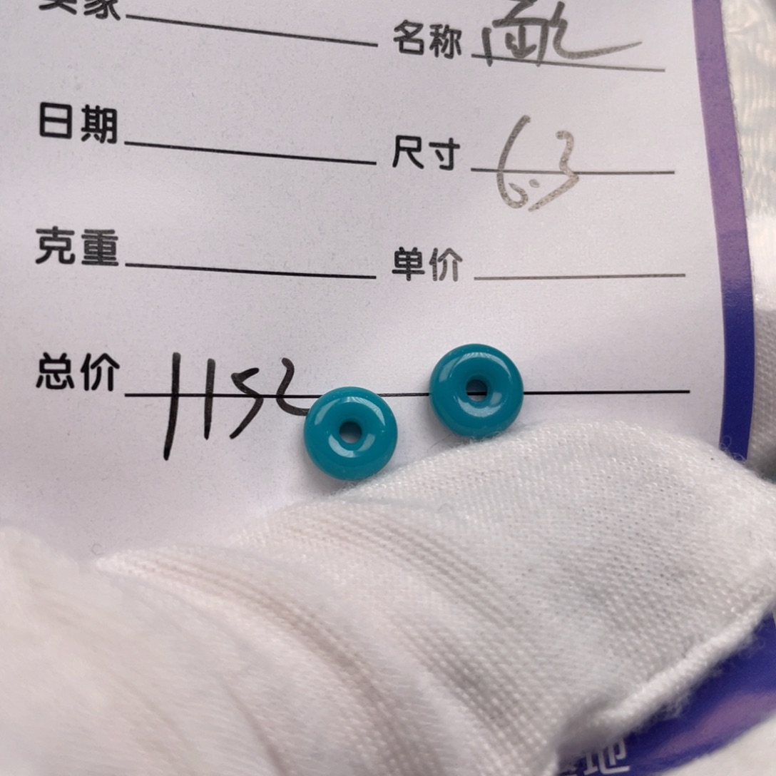 未镶嵌绿松石配饰